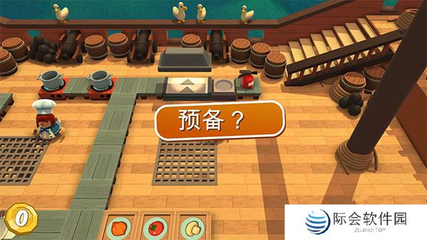 厨房特工队手游截图