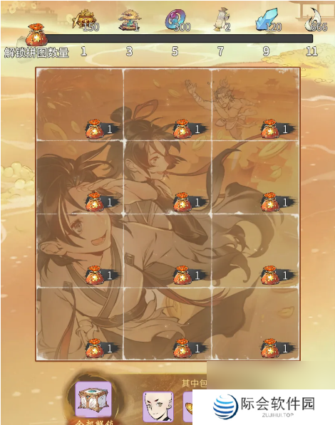 一念逍遥金玉天禄活动怎么玩