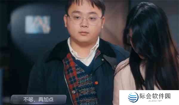 我和七个俏房客铁窗泪达成方法图3