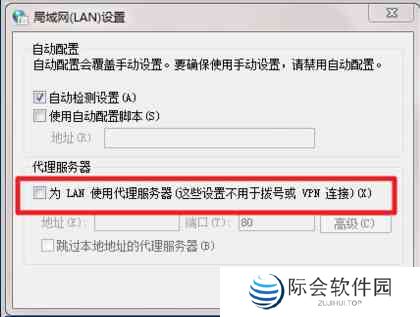 《魔兽世界》登录显示您已断开连接:BLZ51901016解决方法