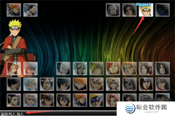 安卓版死神vs火影