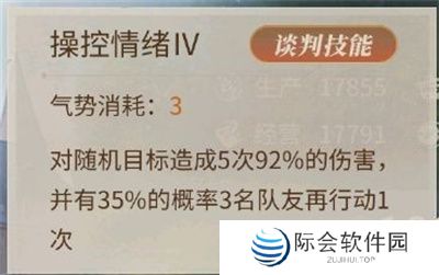 新庄园时代下载