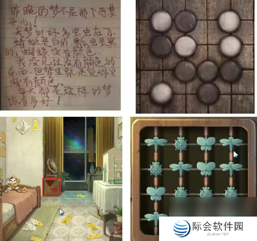 纸嫁衣5第五章留声机怎么关第5章留声机关闭方法