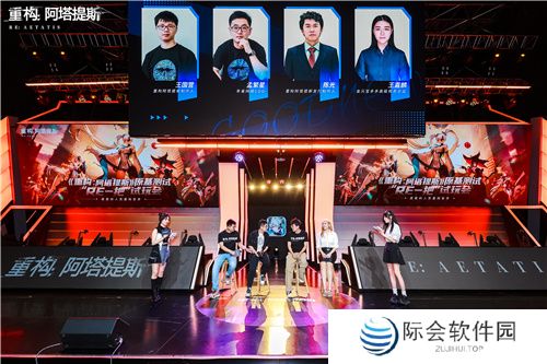 《重构:阿塔提斯》试玩会**落幕 10.16正式开启