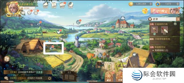 新庄园时代下载