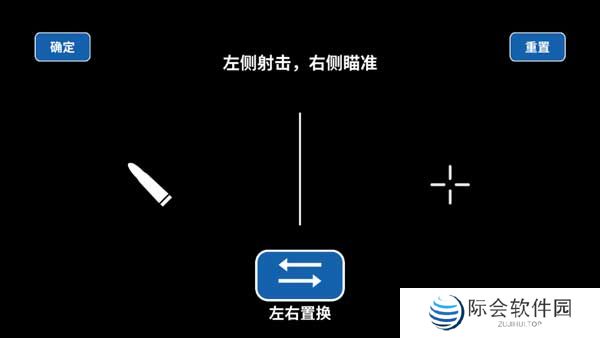 射击训练营手游