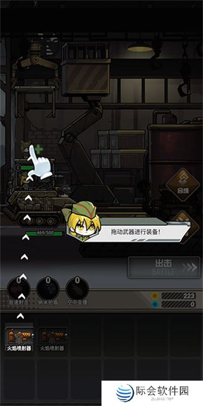 前进高塔战车手游