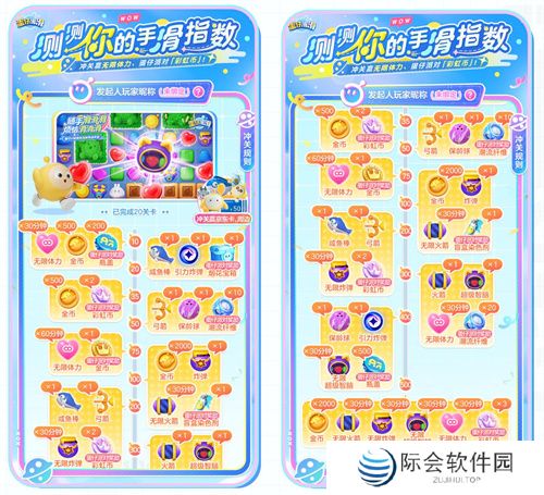 全员开滑！《蛋仔滑滑》全平台公测今日开启！