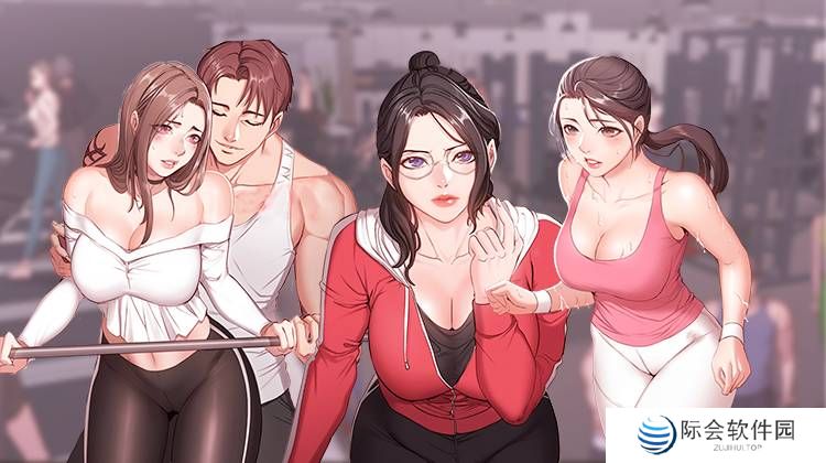 差差漫画免费登录弹窗