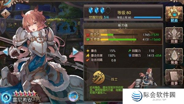 苍蓝境界手游截图