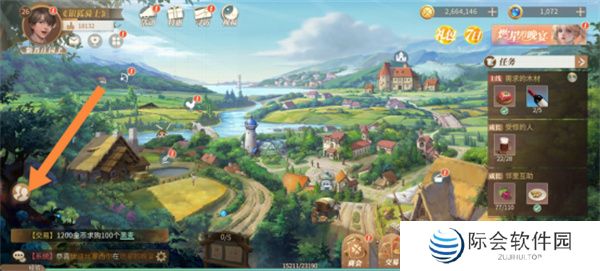 新庄园时代下载