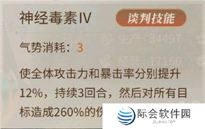 新庄园时代下载