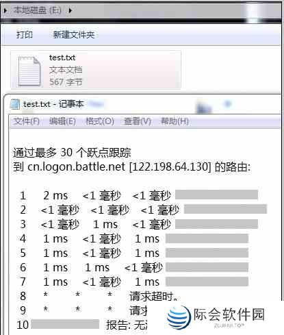 《魔兽世界》登录显示您已断开连接:BLZ51901016解决方法