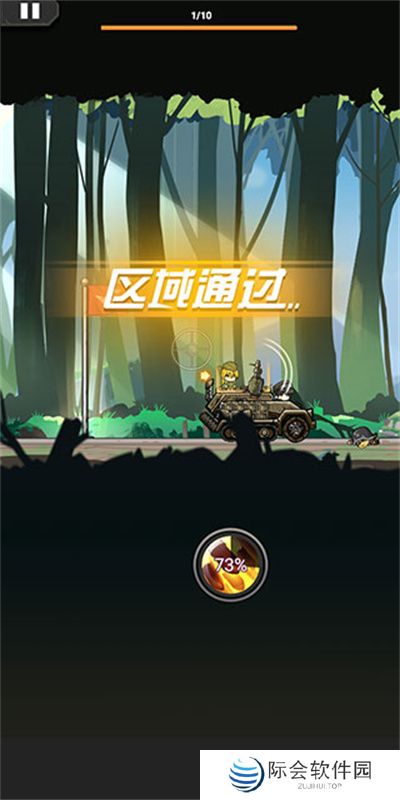 前进高塔战车手游