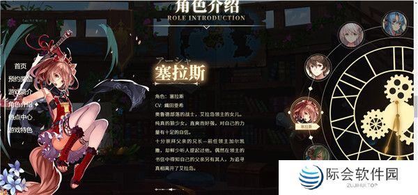 苍蓝境界手游截图