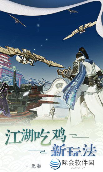 适合长期玩的MMORPG手游推荐 特色角色扮演