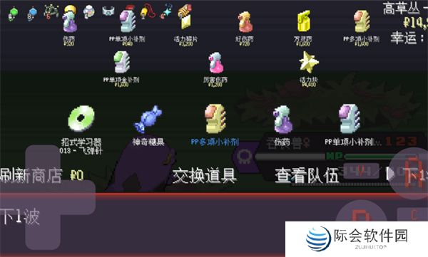 宝可梦肉鸽妖梦手机版