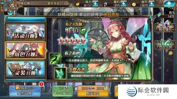 苍蓝境界手游截图