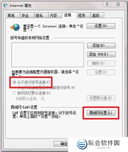 《魔兽世界》登录显示您已断开连接:BLZ51901016解决方法