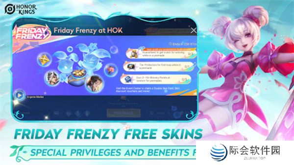 王者荣耀海外版