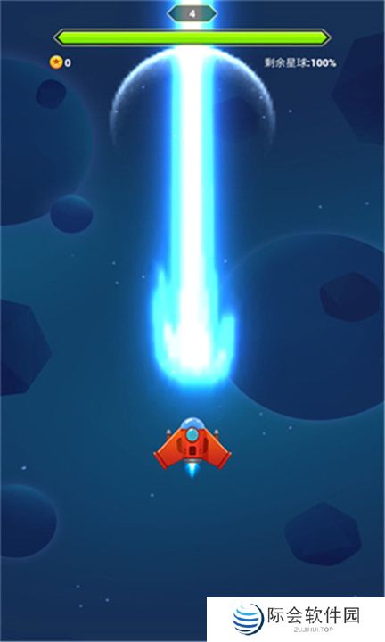 消灭星球手游安卓版