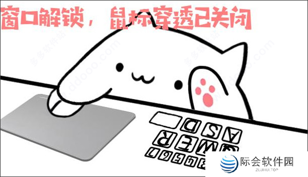 bongo cat mver专业版