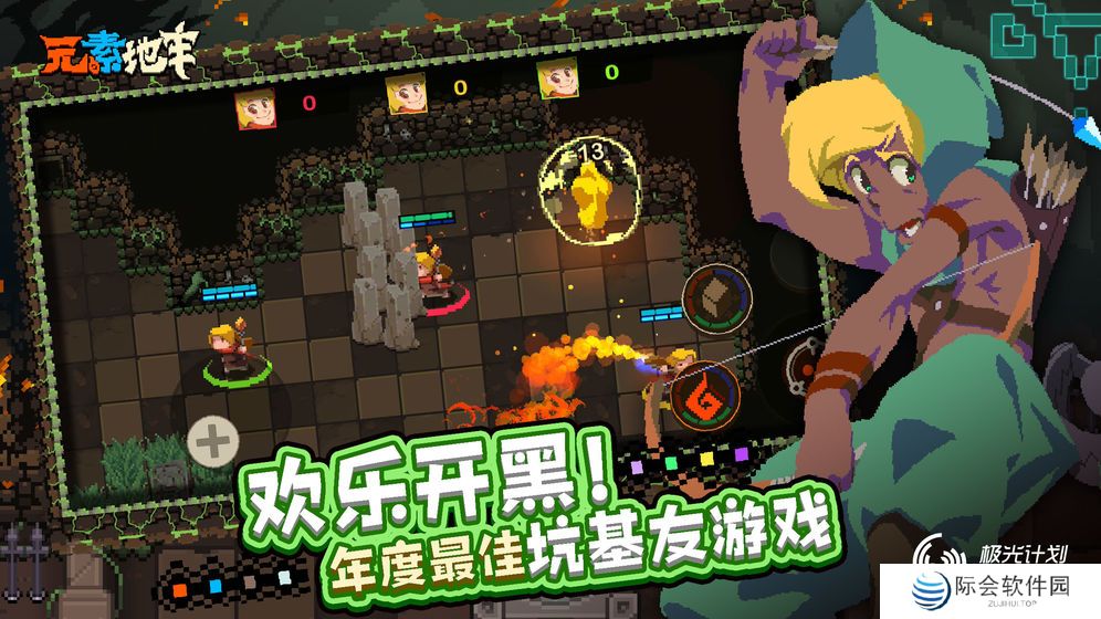 经典像素射击类游戏推荐 biubiu