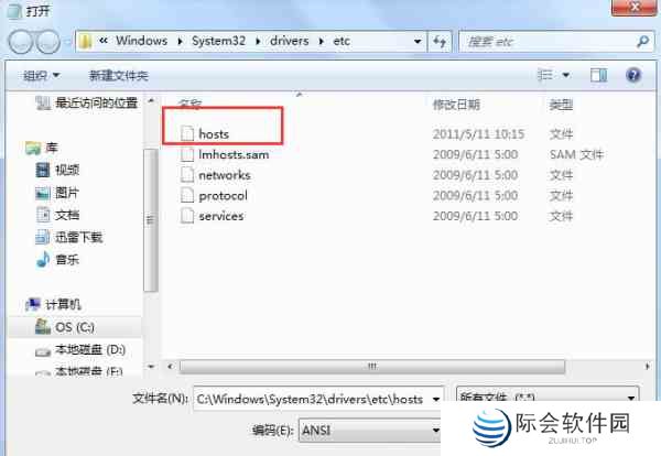 《魔兽世界》登录显示您已断开连接:BLZ51901016解决方法