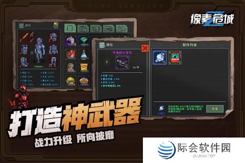 经典像素射击类游戏推荐 biubiu