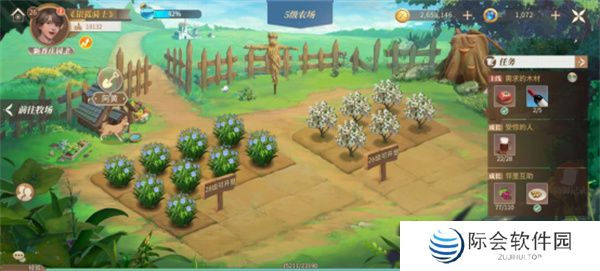 新庄园时代下载