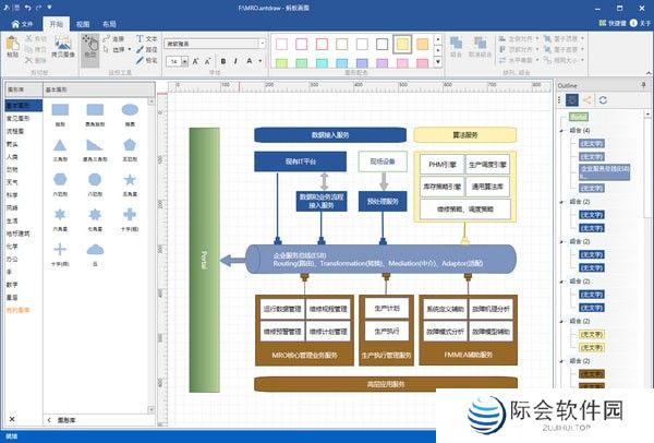 蚂蚁画图最新版
