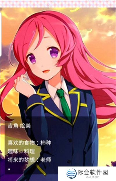 像素女友安卓下载