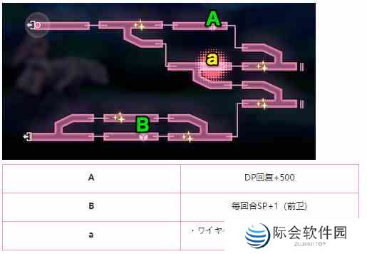 炽焰天穹金跳虫巢穴地图怎么走图1