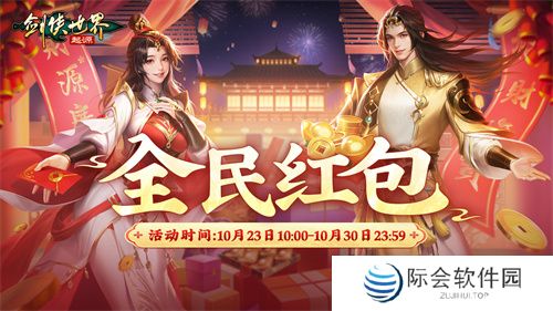 锋芒毕露！《剑侠世界：起源》新门派霸刀技能曝光