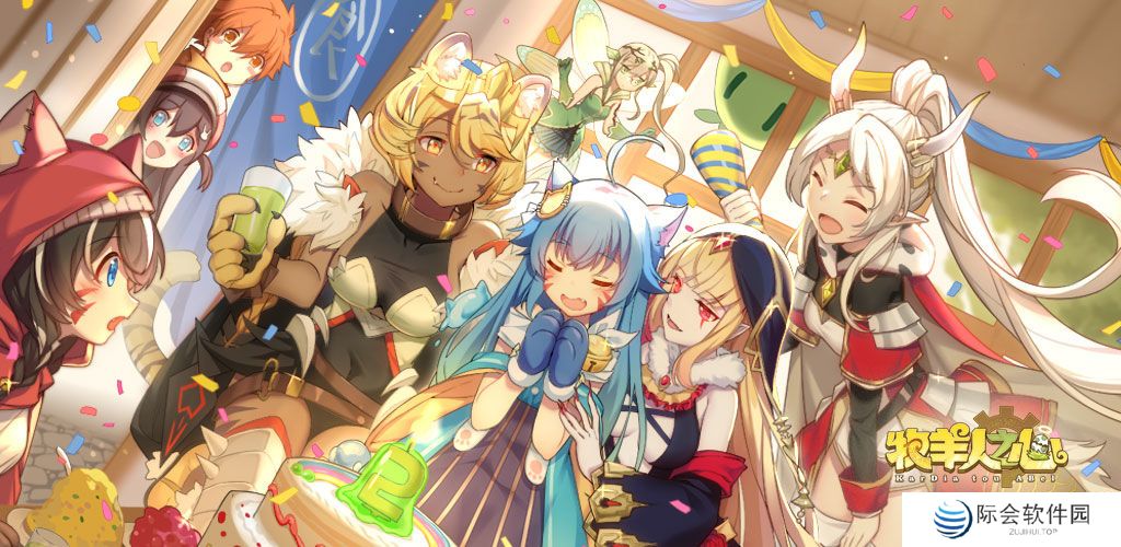 2021好玩的Q版萌系手游推荐 萌化你的心 2021好玩的Q版萌系手游推荐 萌化你的心