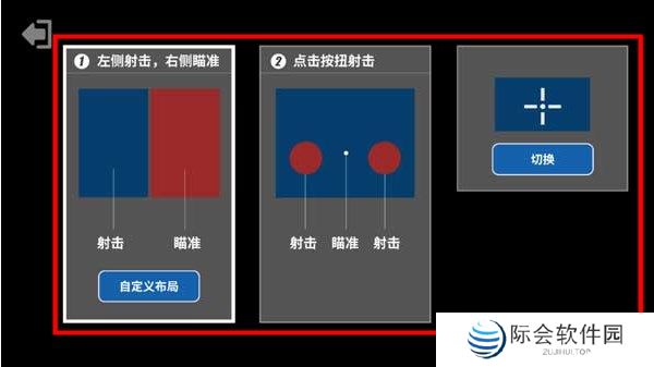 射击训练营手游