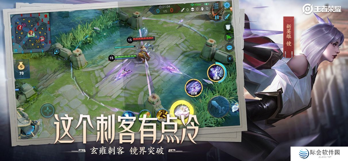 适合情侣一起玩的手机游戏推荐 一起开黑