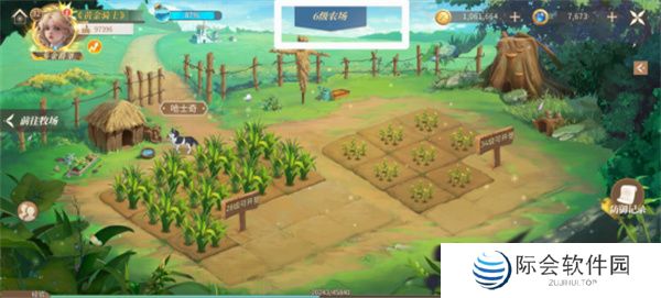 新庄园时代下载