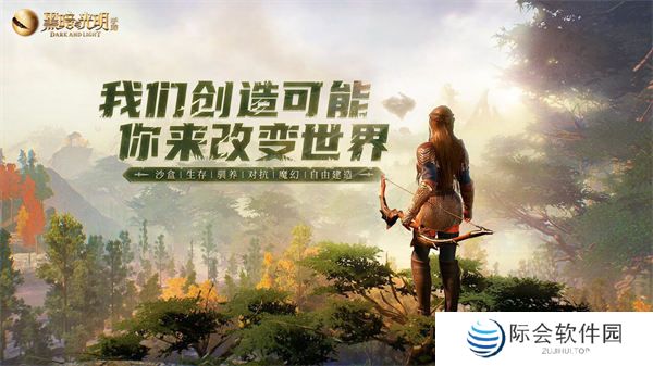 2023年好玩的自由开放的沙盒游戏推荐 收集武器建造沙盒世界