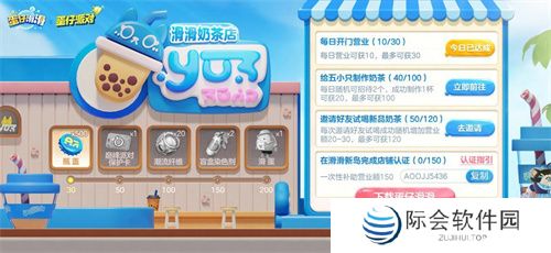 全员开滑！《蛋仔滑滑》全平台公测今日开启！