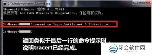 《魔兽世界》登录显示您已断开连接:BLZ51901016解决方法