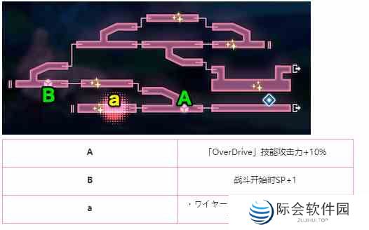 炽焰天穹金跳虫巢穴地图怎么走图2