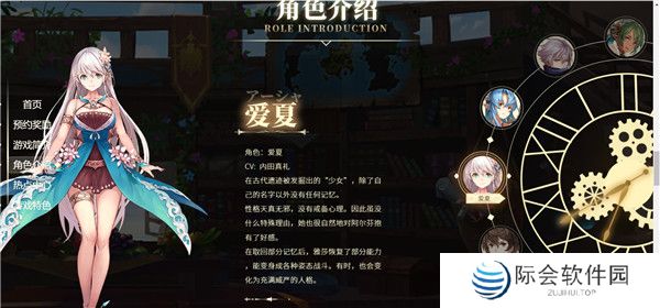 苍蓝境界手游截图