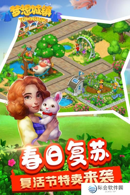 2022好玩的农场生活模拟类游戏推荐 农场种植游戏