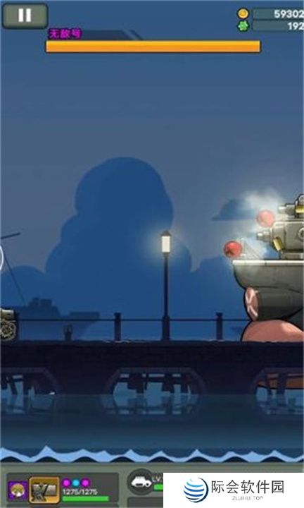 前进高塔战车手游