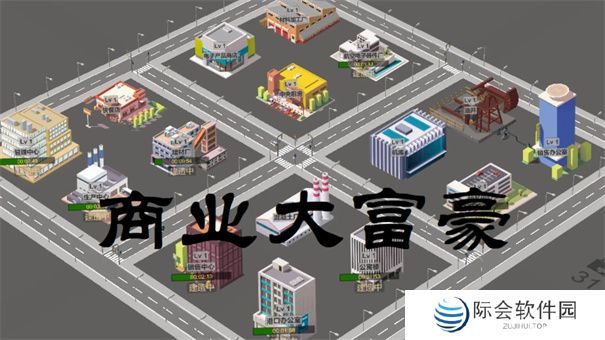 可以做商人的手游推荐 开局就十忆