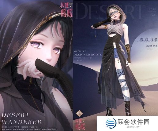 《闪耀暖暖》“莹瑚岁景·日曜潮升”限时感应活动复刻 主线章节“神降于塔”更新