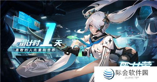 《重构:阿塔提斯》试玩会**落幕 10.16正式开启