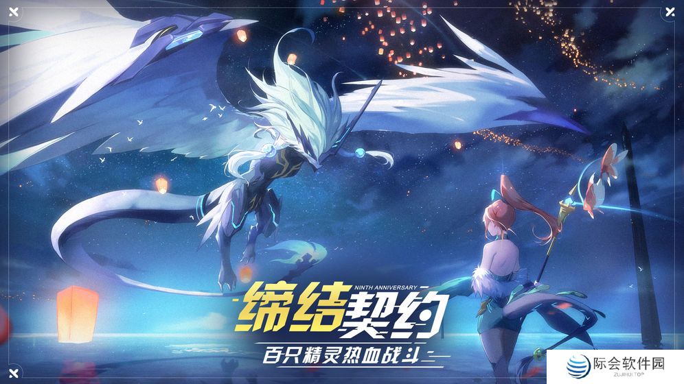 2021好玩的Q版萌系手游推荐 萌化你的心 2021好玩的Q版萌系手游推荐 萌化你的心