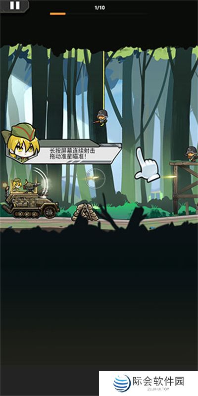 前进高塔战车手游